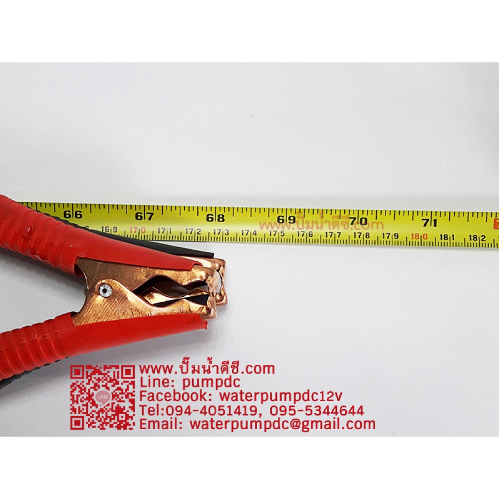 ปั๊มน้ำDC 220W 12V ยี่ห้อ HUAFEI (ประเภทปั๊มดูด, ปั๊มแรงดัน, ปั๊มพ่นหมอก)